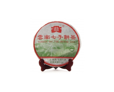 西林普洱茶大益回收大益茶2004年彩大益500克 件/提/片